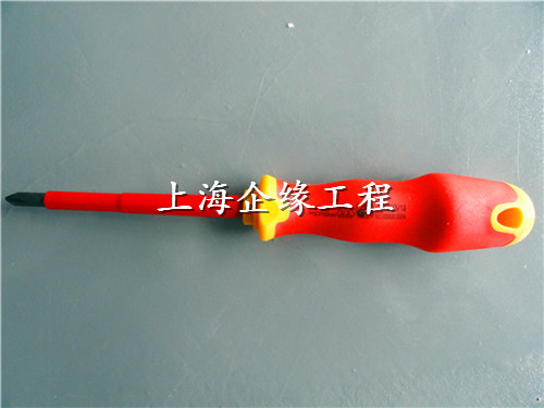 T系列双色柄十字绝缘螺丝批