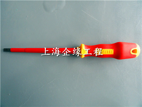 平口螺丝刀