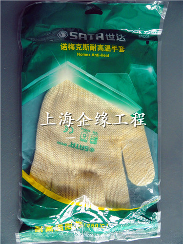 手套