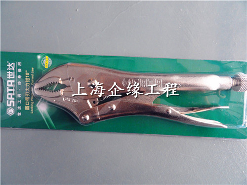 圆口带刃大力钳10