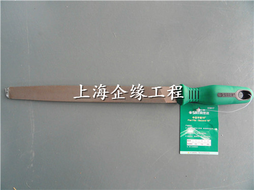 中齿平锉