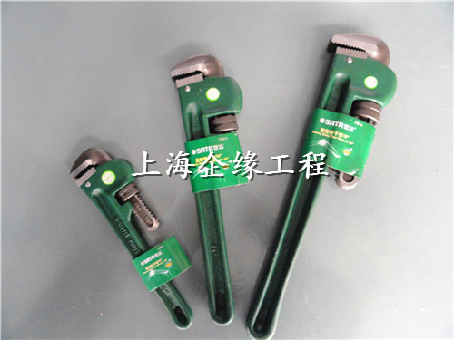 重型管子钳