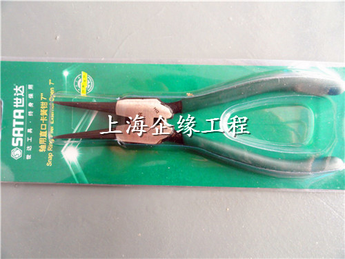 轴用直口卡簧钳