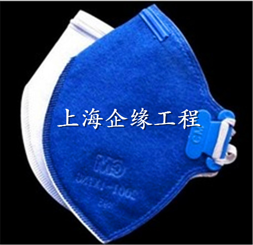 防护口罩