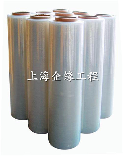 PE缠绕膜