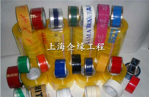 胶带