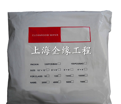超细纤维无尘布