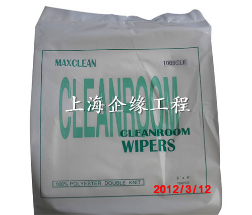 聚酯纤维无尘布