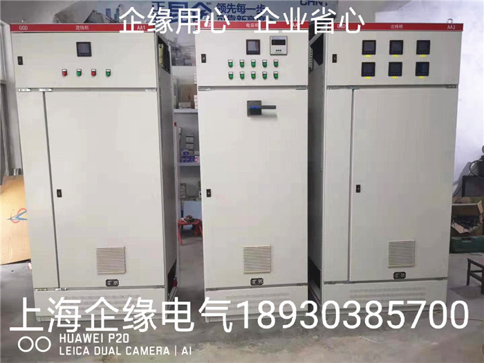 控制箱/控制柜制作安装